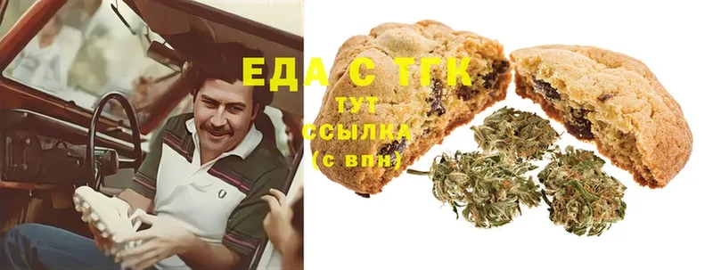 Cannafood марихуана  купить наркотики сайты  Тетюши 