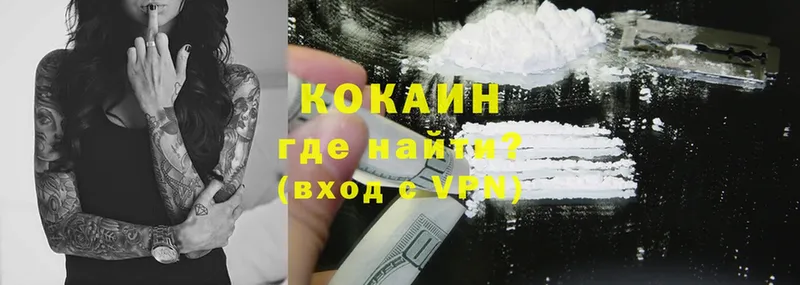 Cocaine Колумбийский Тетюши