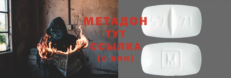 МЕТАДОН мёд  Тетюши 